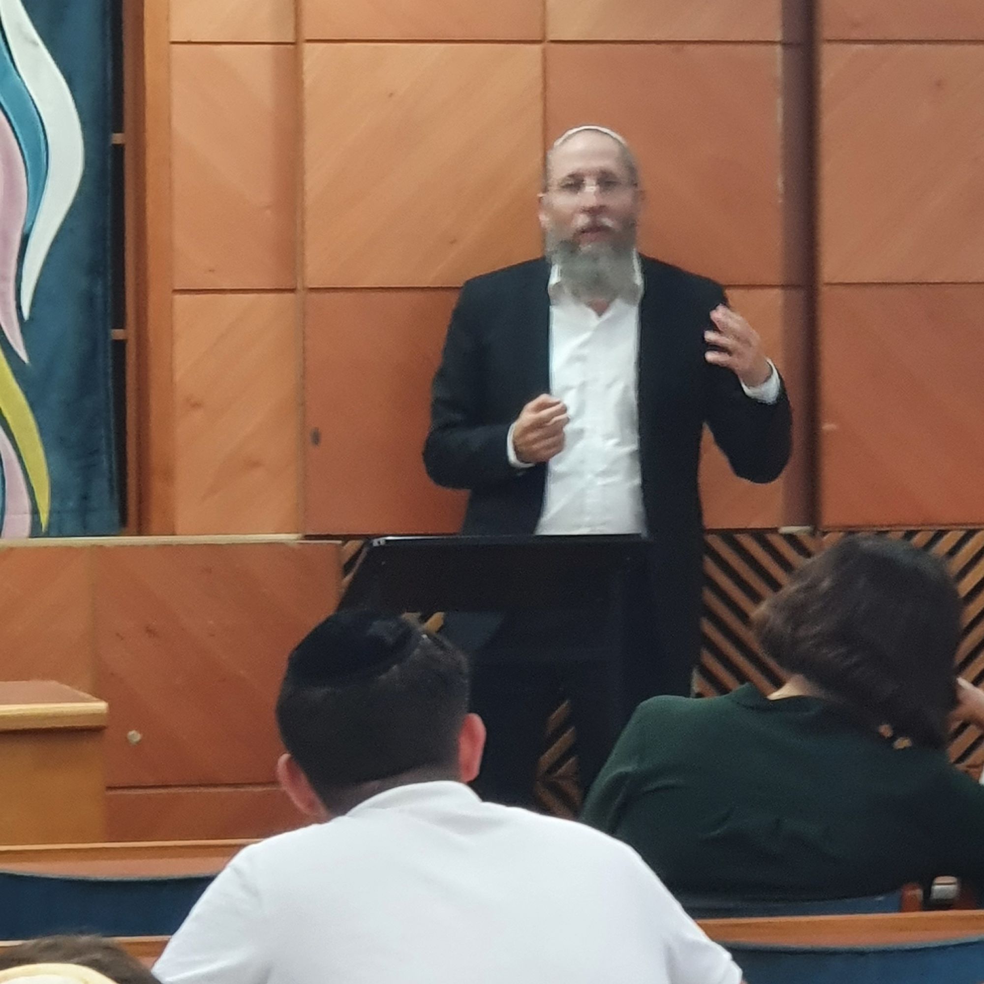 Yeshivat Eretz HaTzvi