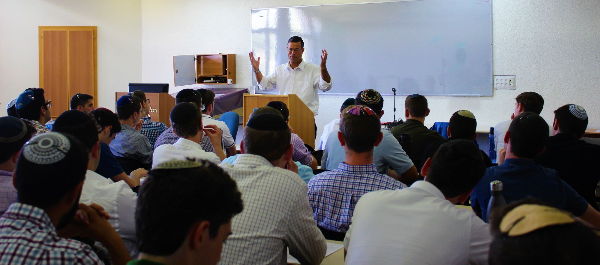 Yeshivat Har Etzion / The Gush