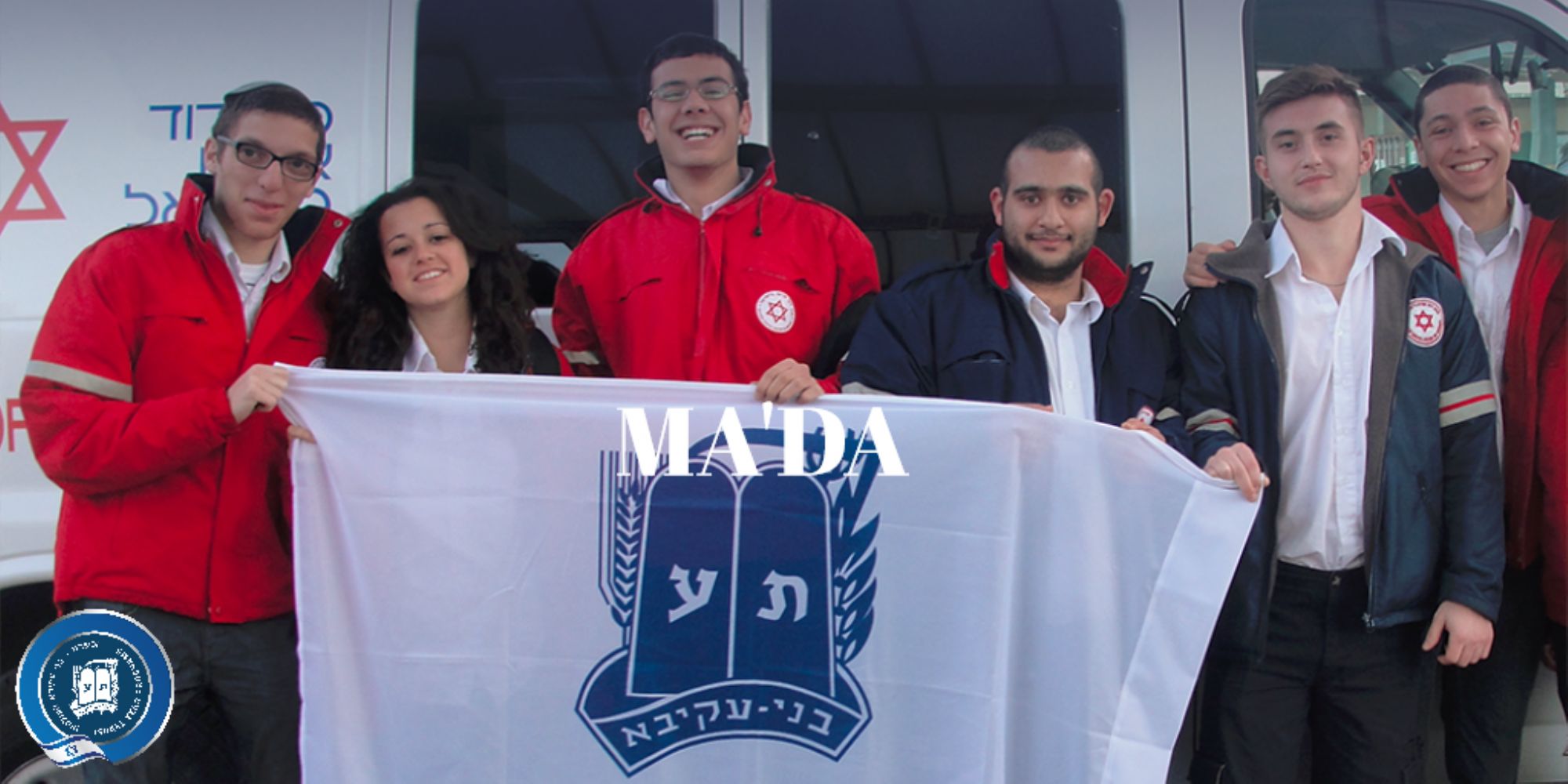 World Bnei Akiva - Kivun & Mechina Olamit