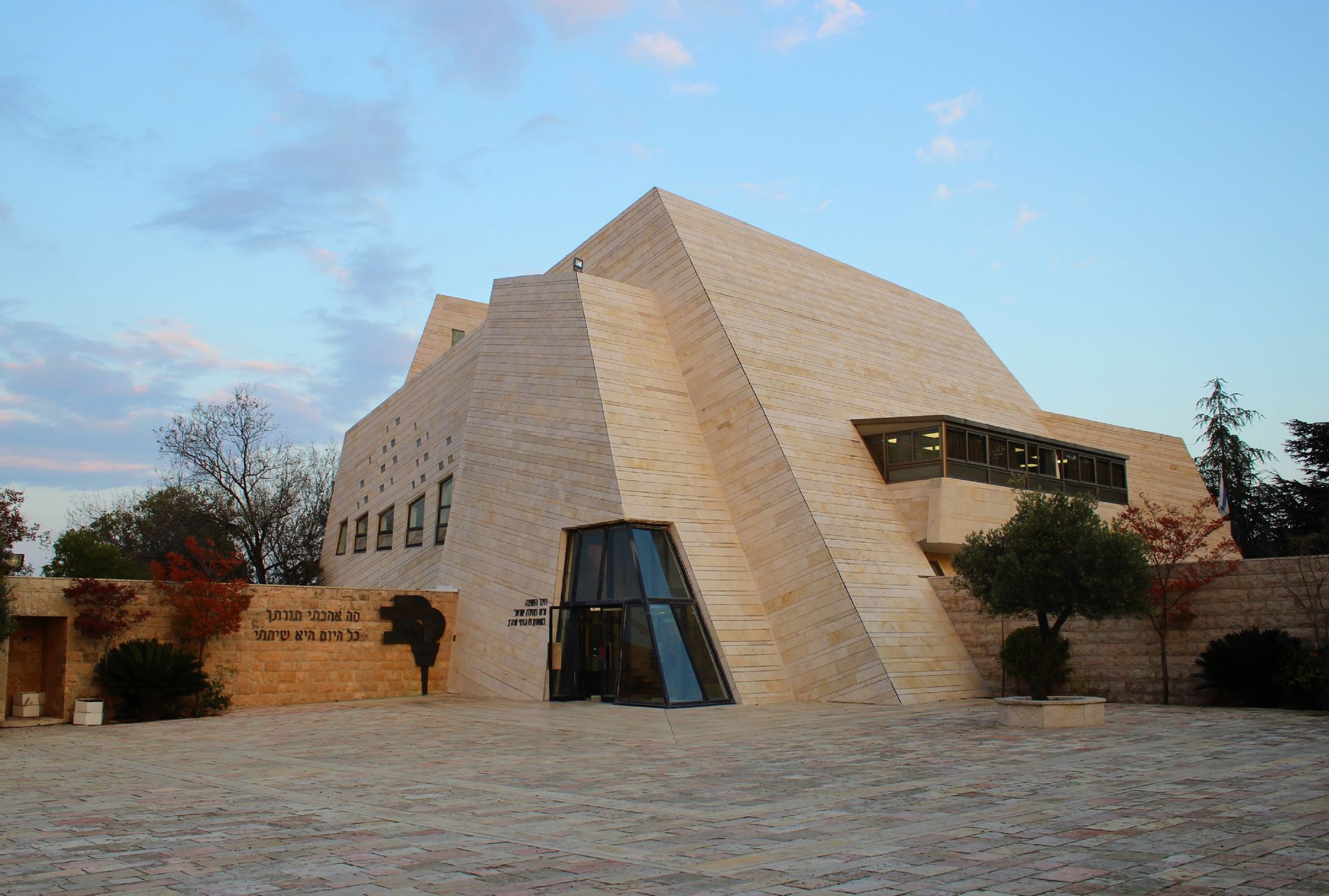 Yeshivat Har Etzion / The Gush