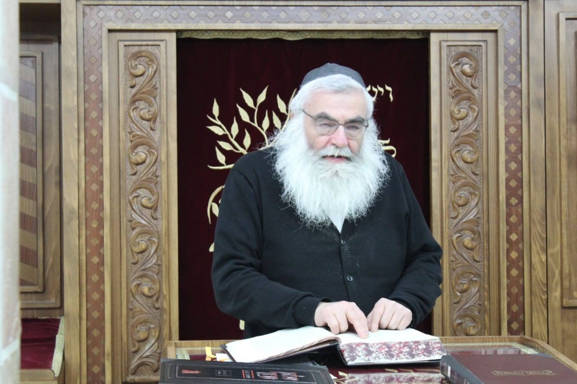 Derech Etz Chaim