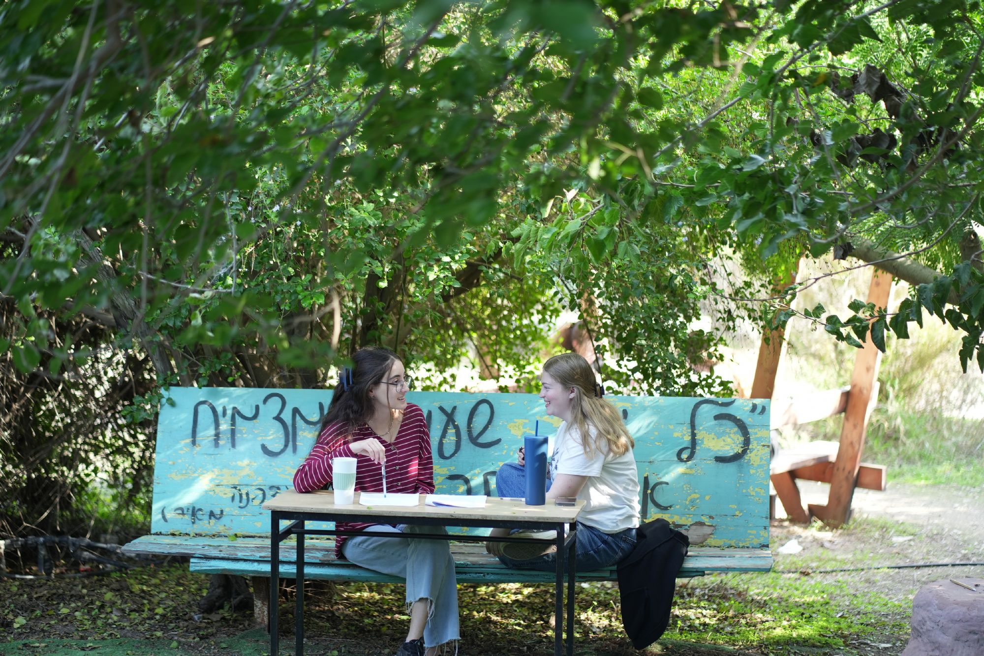 Midreshet Ein HaNatziv