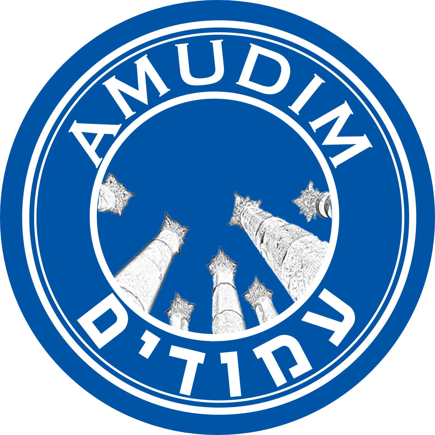 Amudim