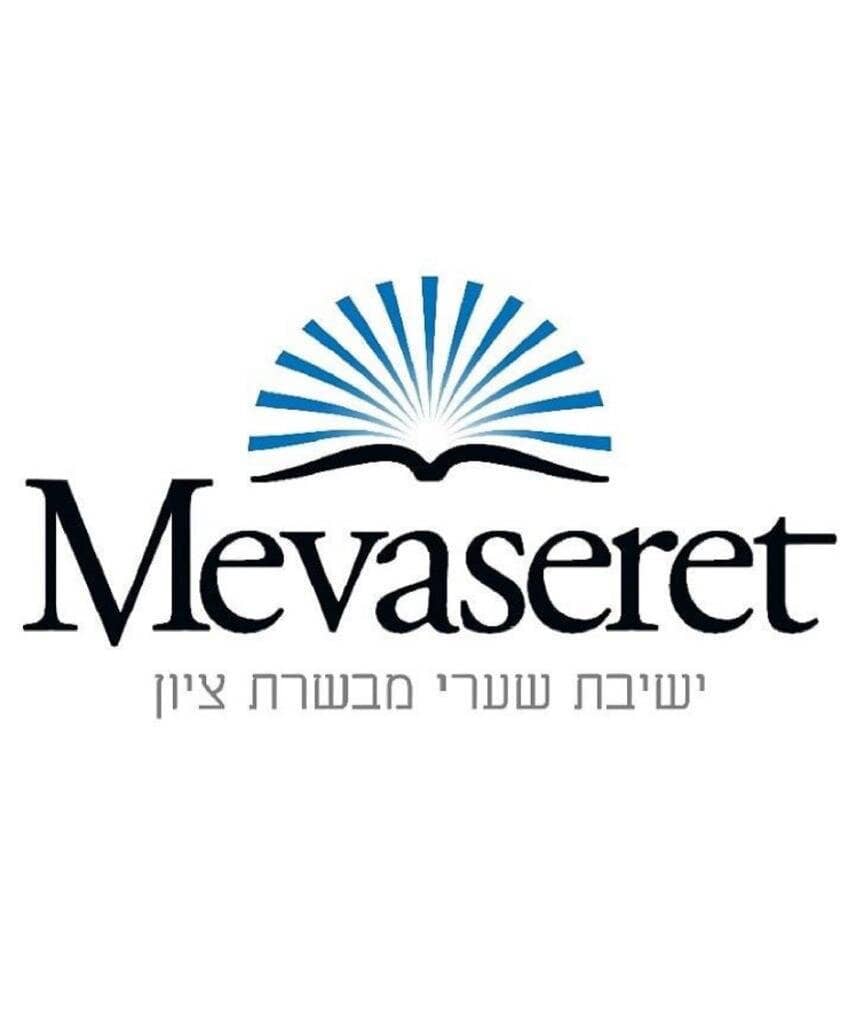 Yeshivat Mevaseret