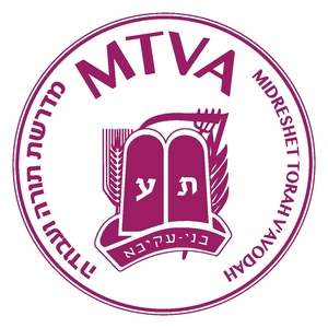 Midreshet Torah v'Avodah