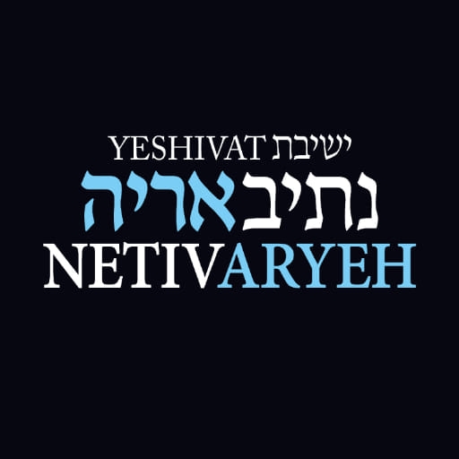 Netiv Aryeh