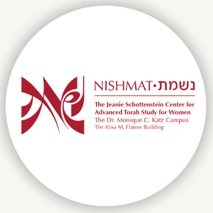 Nishmat Shana Ba'Are