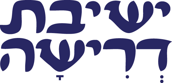 Yeshivat Drisha