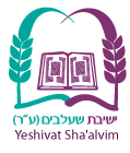 Yeshivat Sha'alvim
